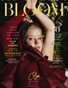 BOOM Magazine | The December Fashion & Beauty Edition | Vol.9 | 2023