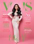VOUS Magazine | The Fashion & Beauty Influencer Edition | ELLA V | Vol.1 | JULY 2022