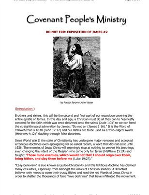 Do Not Err: Exposition of James #2