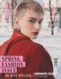 FORD Magazine | The March Fashion Edition | Vol.3 | 2026