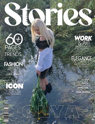 STORIES_ART_ISSSUE__1