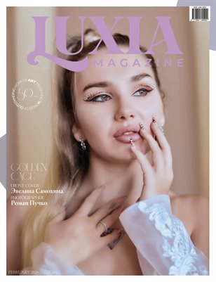 Luxia Mag 605 - Эвелина 