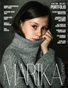 MARIKA MAGAZINE PORTFOLIO (ISSUE 1095 - JULY)