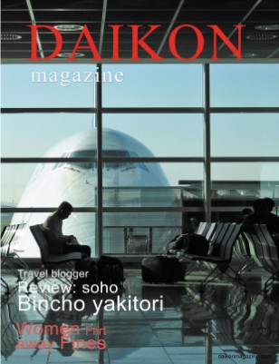 Free Daikon magazine1 