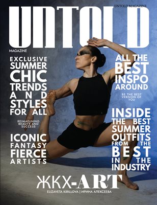 14_UNTOLD___FANTASY__Issue6