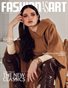 Fashion As Art - February 2022 #16 vol 1