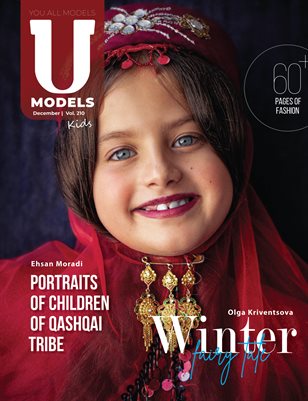 UAModels | Kids| #210