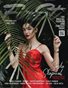 The FIRST Magazine | Fashion & Fantasy | June 2026
