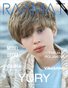 RAAMAT Magazine December 2024 Teen&Kids Edition Issue 3