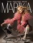 MARIKA MAGAZINE FASHION & GLAMOUR (ISSUE 6204 - MARCH)