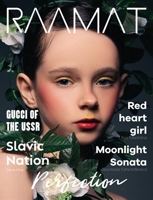 RAAMAT Magazine March 2024 Kids Edition Issue 1