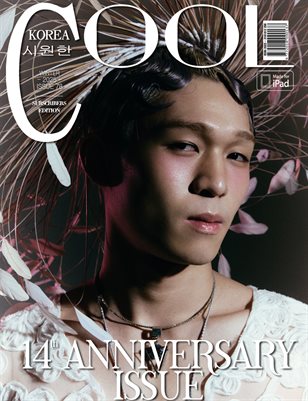 Cool Korea - N°78 - FW 2025 - 1