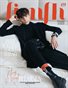 7 Fienfh Magazine July 2026
