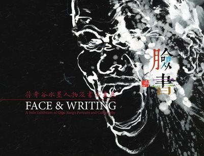 Face & Writing