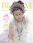 BOOM Magazine | The February Teen Edition | Vol.10 | 2024