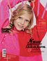 BLOOM Magazine | The January Teen Edition | Vol.14 | 2025
