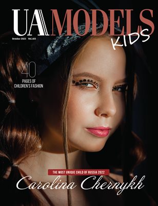 UAModels | Kids | October #103