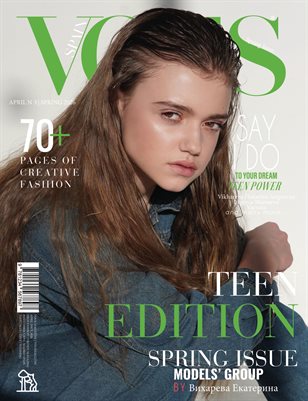 VOUS Magazine | The April Teen Edition | Vol.3 | 2026