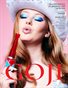 GOJI MAGAZINE ISSUE 50 VOL.2 2022