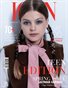 ICON Magazine | The March Teen Edition | Vol.1 | 2026