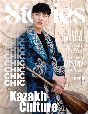 7_STORIES_MAG___PORTRAIT__ISSUE6