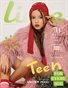 LIME Magazine | The December Teen Edition | Vol.4 | 2024