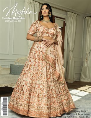 Mishka 228 Look Twice Images