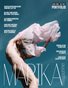 MARIKA MAGAZINE PORTFOLIO (ISSUE 1088 - JULY)