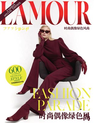 L´Amour Magazine_Welcome to the Chameleon Club