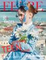 FERRE Magazine | The April Teen Edition | Vol.2 | 2026