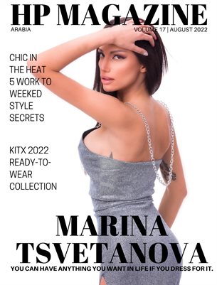 HP ARABIA | VOLUME 17 | AUGUST 2022