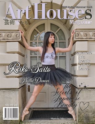 Art Houses 2026 Spring / Summer