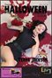 Smitten Kitten Pinup Magazine Terra Jackson Volume 4 Issue 34 COVER POSTER