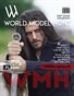 World Model Hunt Magazine - SEPTEMBER - 2020