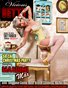 Issue #6 Tattooed Vixen Edition