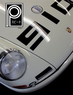 P-Speed Volume 1