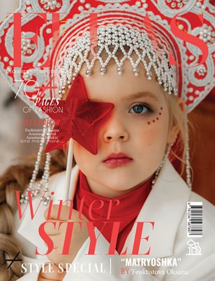 ELLAS Magazine | The December Teen Edition | Vol.7 | 2025