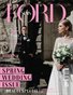 FORD Magazine | The March Wedding Edition | Vol.1 | 2025