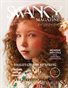 Swanky Kids Magazine APRIL 2022 VOL XVII Issue 1