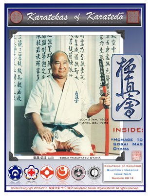 空手家 空手道 Karatekas of Karatedō Magazine - Issue No.5 - Summer 2013