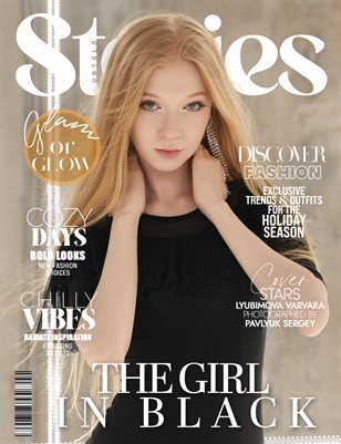 FEB_STORIES_MAG___FASHION_ISSUE