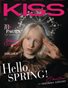 KISS Magazine | The March Portrait Edition | Vol.1 | 2025