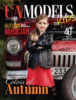 YOU All MODELS`Kids #47