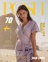 POSH Magazine | The May Fashion Edition | Vol.10 | 2025
