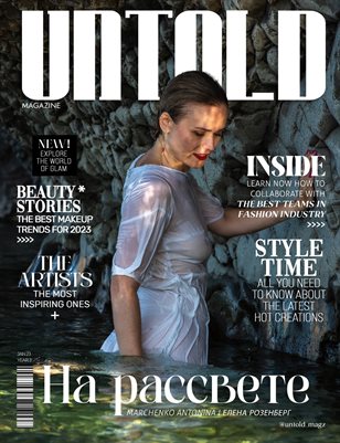 Decembers_Portraits_II_Issue 4