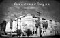 Abandoned Vegas 