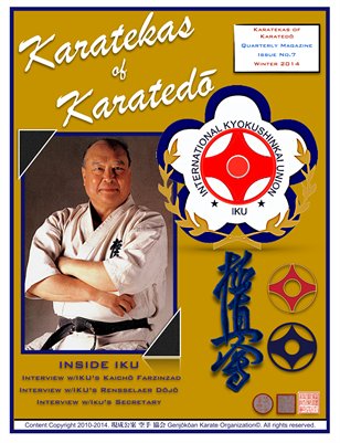 空手家 空手道 Karatekas of Karatedō Magazine - Issue No.7 - Winter 2014
