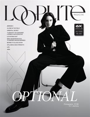 Looplite Vol - 442