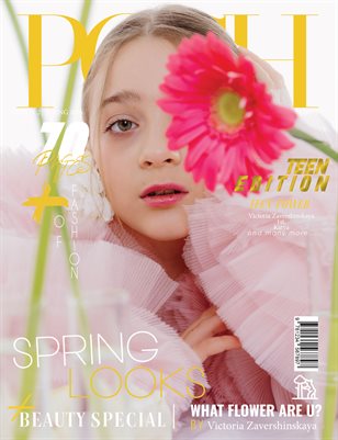 POSH Magazine | The April Teen Edition | Vol.2 | 2026