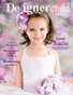 Designer Child Magazine July Issue 2022